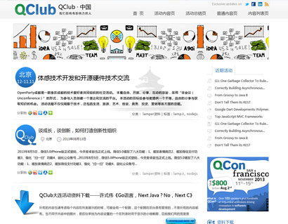 QCLUB中国